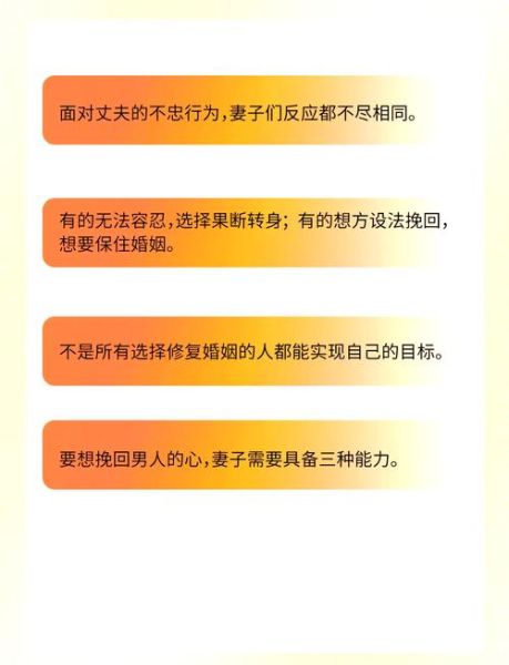 梦到男友出轨是什么意思_如何化解不安