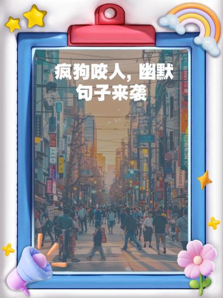 梦到被疯狗追是什么意思_被疯狗追梦境解析