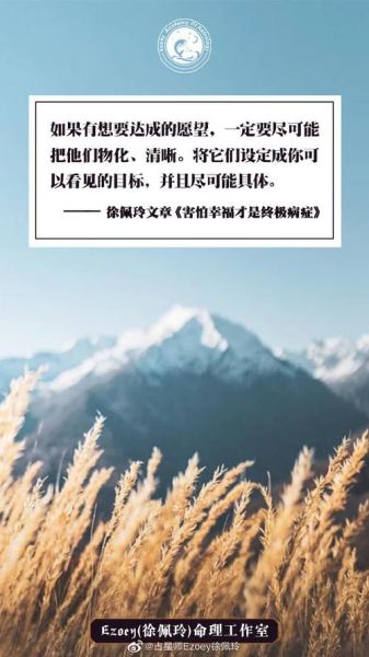 e运势是什么_e运势怎么查