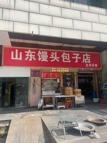 梦到馒头店是什么意思_梦见馒头店生意好吗