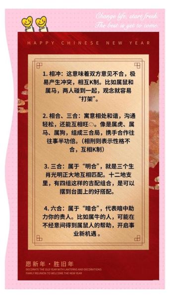 属牛的三合贵人是谁_属牛一生贵人属相查询