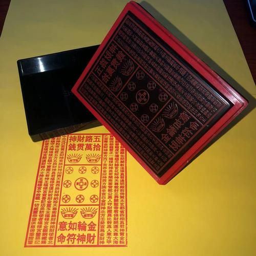 用印的走财运_如何用印招财最有效