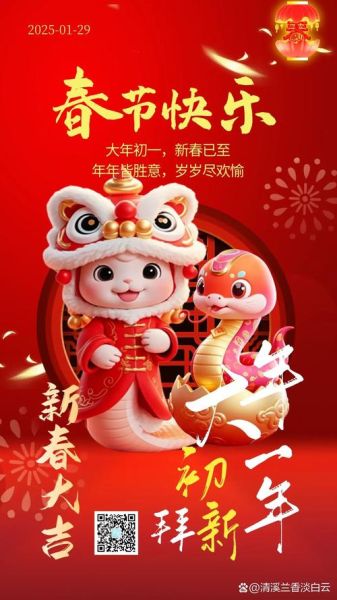 梦到拜年是什么意思_梦到拜年预示着什么