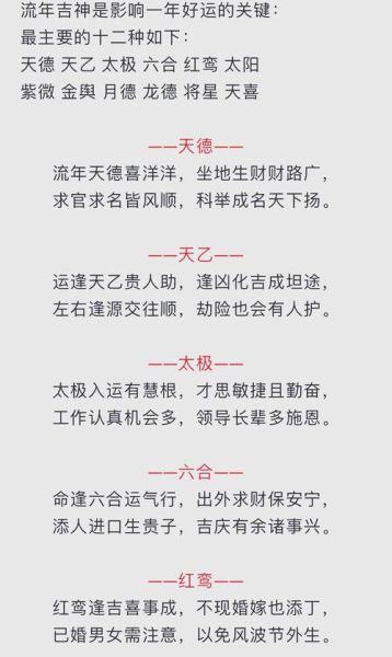 鼎卦测运势_如何趋吉避凶