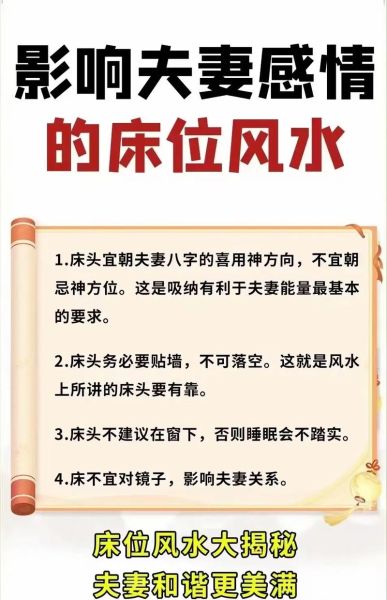 梦到挪床是什么意思_梦见搬床风水暗示