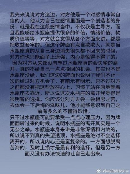 水瓶座7月运势详解_水瓶座7月事业财运如何