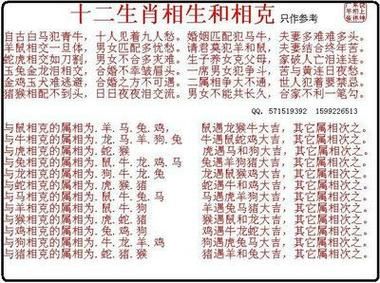 属狗和什么属相最配_属狗婚姻配对表