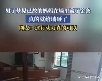 梦到开门锁是什么意思_梦到开门锁预示什么