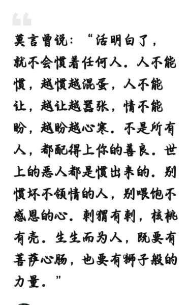 梦到跟亲戚吵架_意味着什么