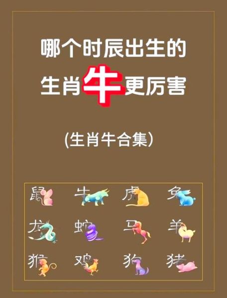 属牛人2021年运势如何_2021属牛财运怎么样