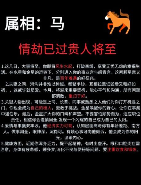 一生事业运势如何预测_一生事业运势怎么看