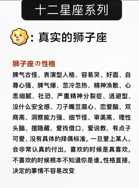 狮子座2017年财运如何_狮子座2017年财运详解