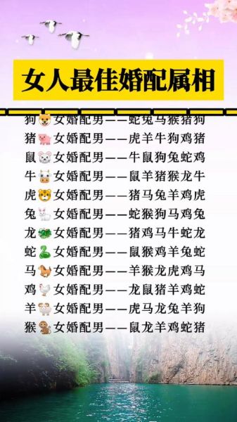 属羊男和属蛇女适合做夫妻吗_婚配优缺点全解析