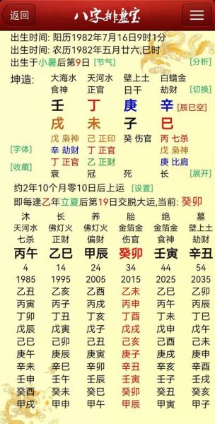 庚生年属什么生肖_庚年出生的人命运如何