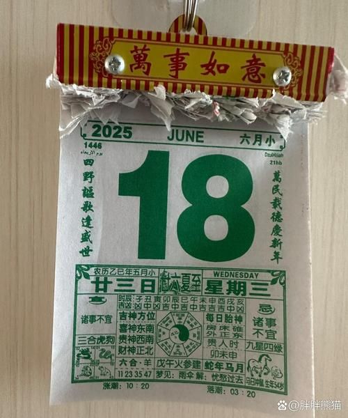 梦到捡到伞是什么意思_梦见捡伞预示什么