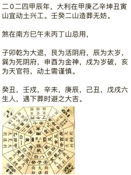 风水财运大门朝向哪里好_大门风水禁忌有哪些
