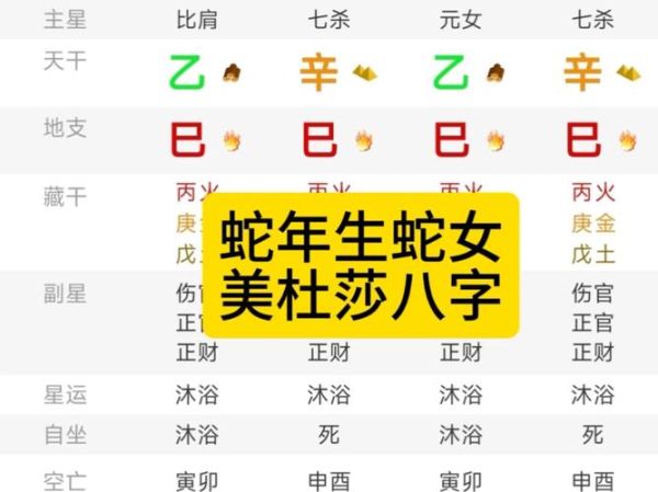 2018年属蛇女运势如何_蛇女2018年感情财运详解