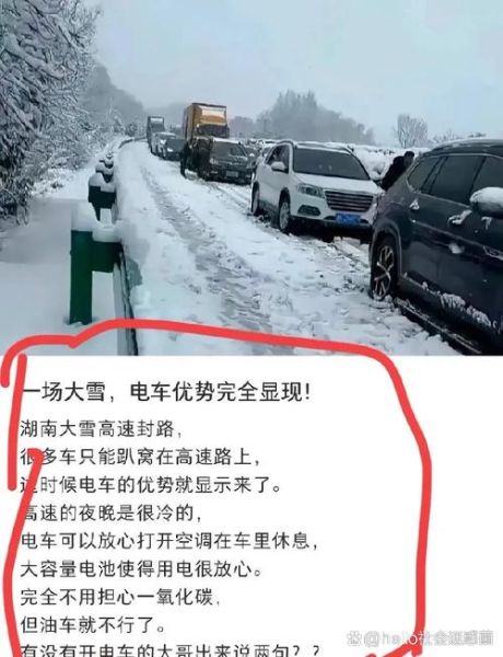梦到大雪封路是什么意思_大雪封路预示什么
