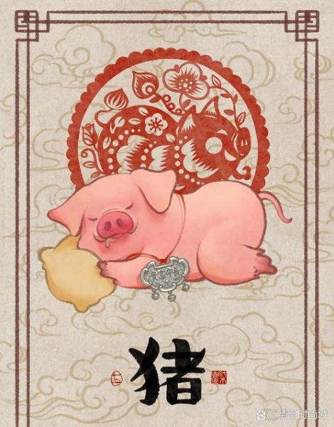 面带猪相的人财运如何_面相学可信吗