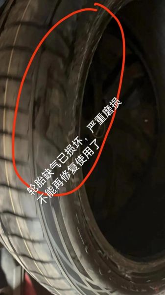 梦到汽车轮胎没气_周公解梦