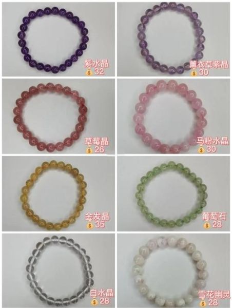 增加运势的水晶有哪些_水晶真的能提升运气吗