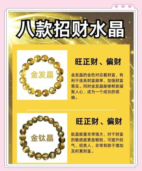 孕期如何增加偏财运_孕妇招财风水方法