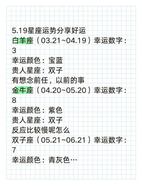 天秤座本月运势2019_天秤座2019年10月运势如何