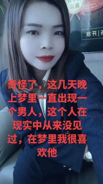 梦到帅哥怎么回事_梦到帅哥代表什么