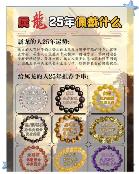 龙属相的幸福秘诀_如何提升幸福感