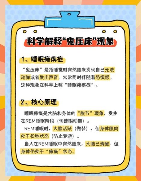 梦到跟鬼说话_预示什么