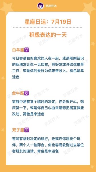 蒂姆星座运势2017_2017年12星座运势详解