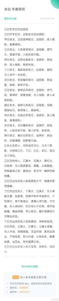 婚姻财运不好怎么办_如何提升夫妻财富运势