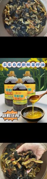 梦到菜籽油是什么意思_梦见菜籽油好不好