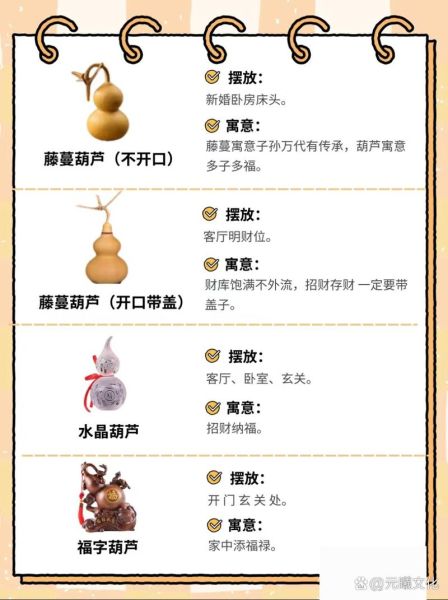 福禄财运查询方法_如何提升个人福禄财运