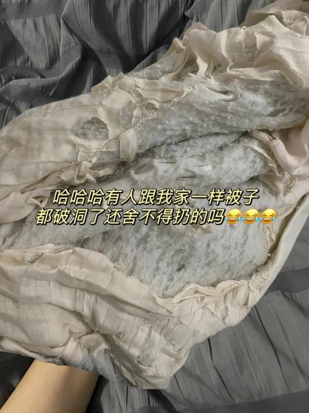 被子破了影响运势吗_被子破了风水说法