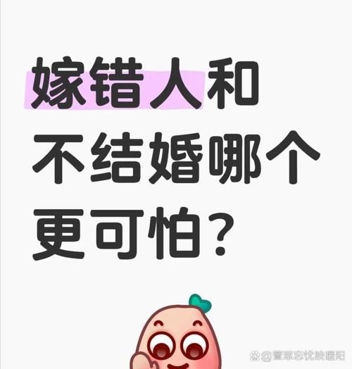 梦到结婚嫁给不爱的人_是什么意思