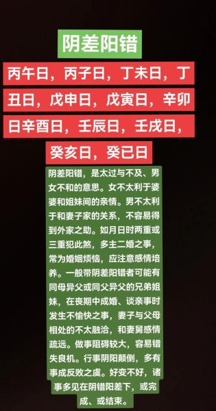 婚姻运势差怎么破解_婚姻不顺如何转运