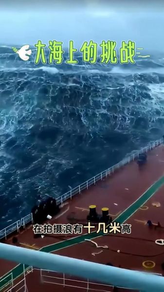梦到海上大风大浪_意味着什么