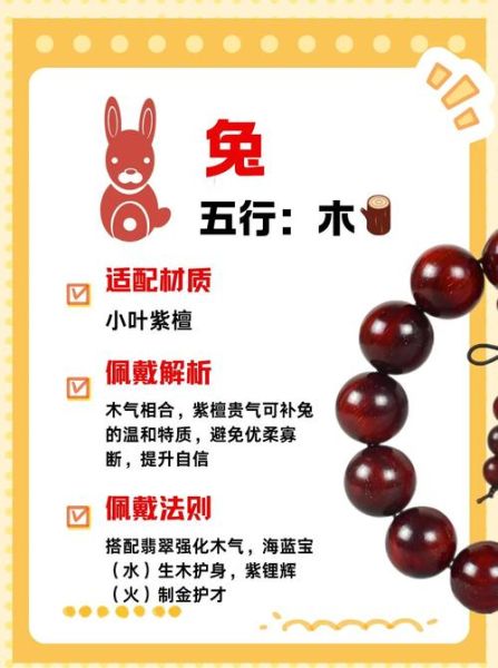 属相与命运_如何改运