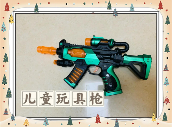 梦到玩具枪是什么意思_梦见玩具枪预示什么
