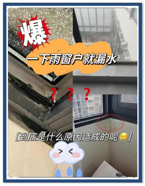 梦到窗户坏了_窗户坏了预示什么