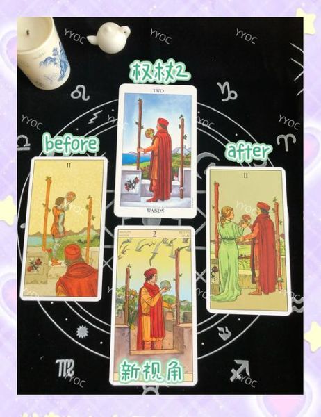 权杖国王财运_如何提升正偏财运