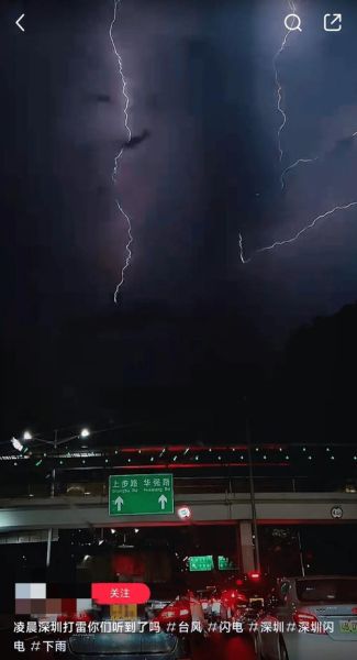 梦到电闪雷鸣是什么意思_如何化解梦中惊雷