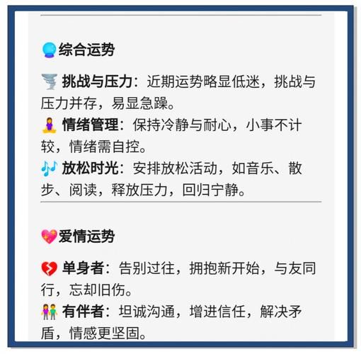 处女座工作运势_如何提升职场表现