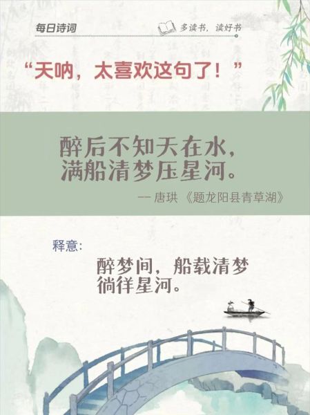 梦到清水流是什么意思_清水流梦境解析
