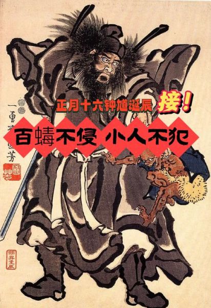 梦到皇上是什么意思_梦见皇帝预示什么
