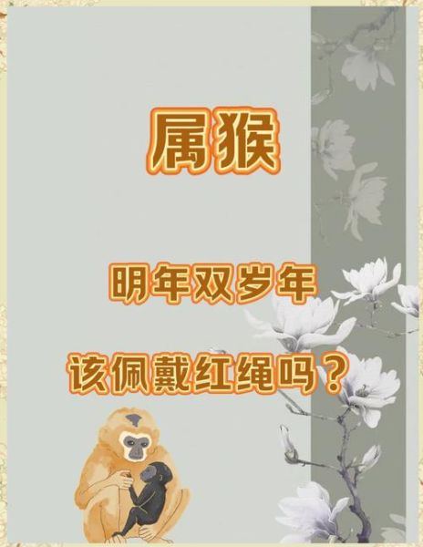 属猴和什么属相相克_属猴最忌配什么生肖