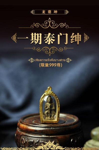 泰国五鬼财运真的有用吗_泰国五鬼财运怎么供奉