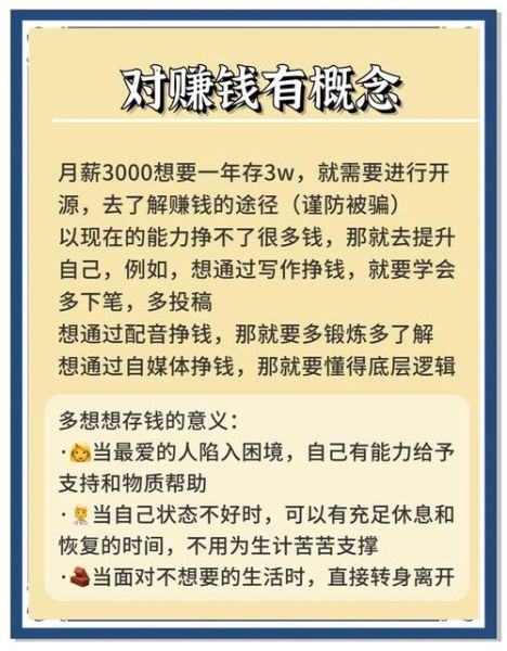生孩子后财运变好是真的吗_如何提升家庭财富