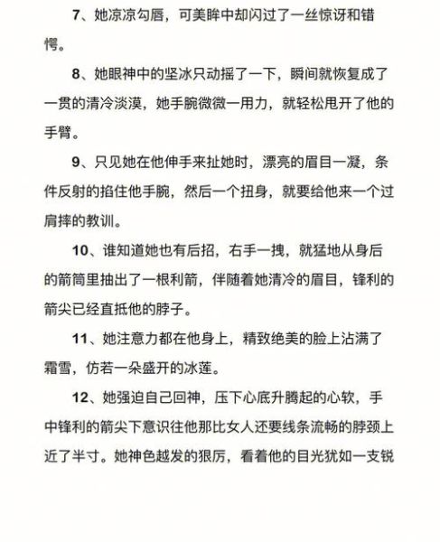 梦到跑去写作_是什么意思